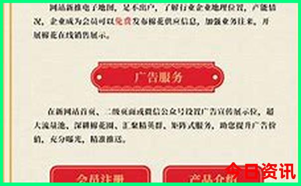 北京十大著名景点